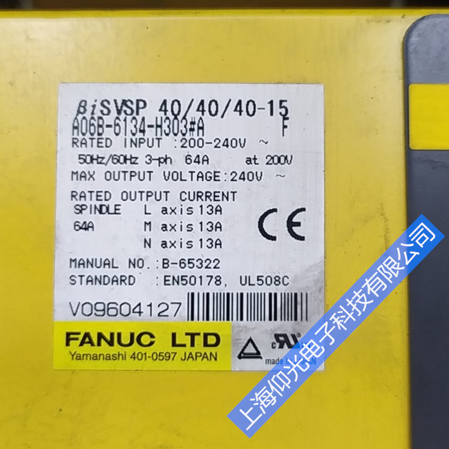 FANUC發(fā)那科一體機(jī)伺服驅(qū)動器維修A06B-6134-H303#A報警04代碼維修