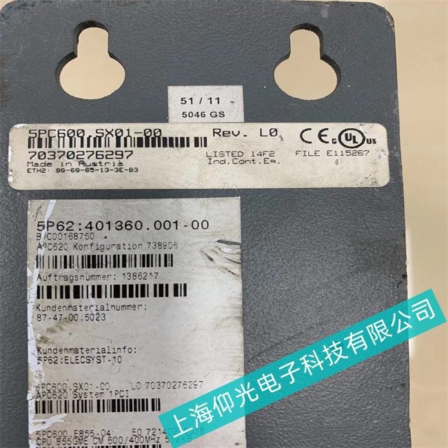貝加萊B&R工控機(jī)5PC600.SX01-00無法正確識別系統(tǒng)硬盤怎么辦