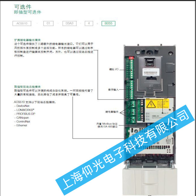 ABB׃lACS530F(xin)Ƅ(dng)C(j)е(dng)ԓξS